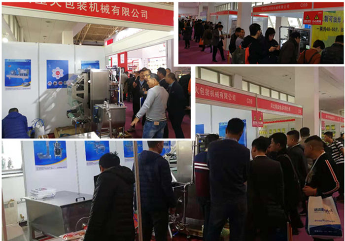 星火灌裝機(jī)在“第五屆江蘇火鍋食材展”上廣受青睞